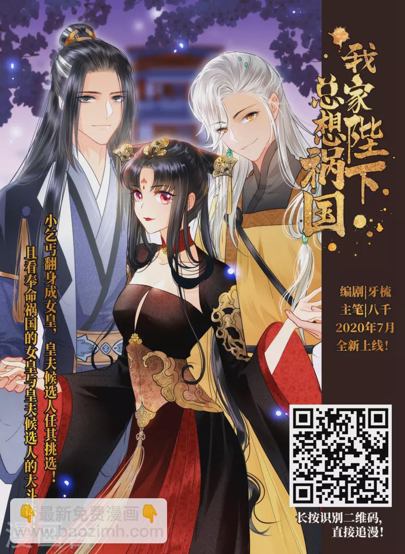第496话 礼物314