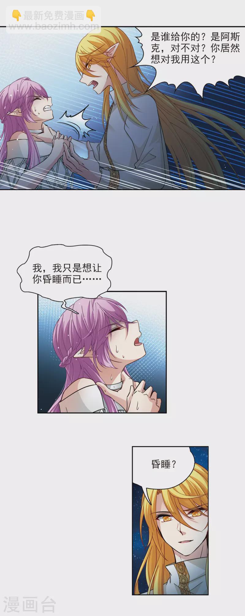 第497话 谜底110