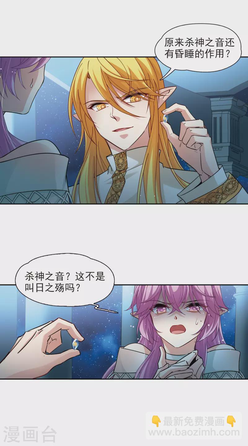 第497话 谜底111