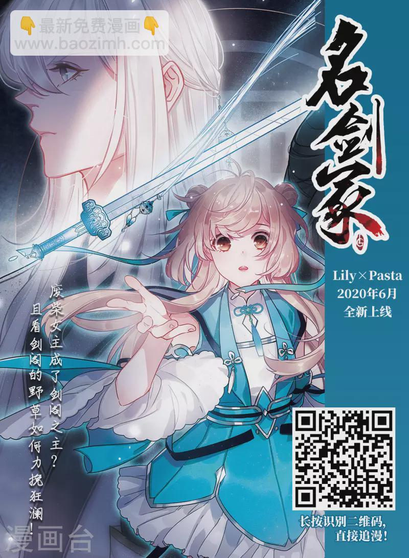 第497话 谜底112