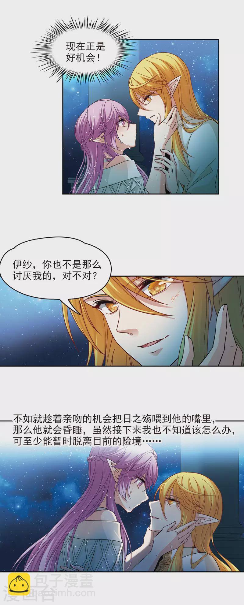 第497话 谜底15
