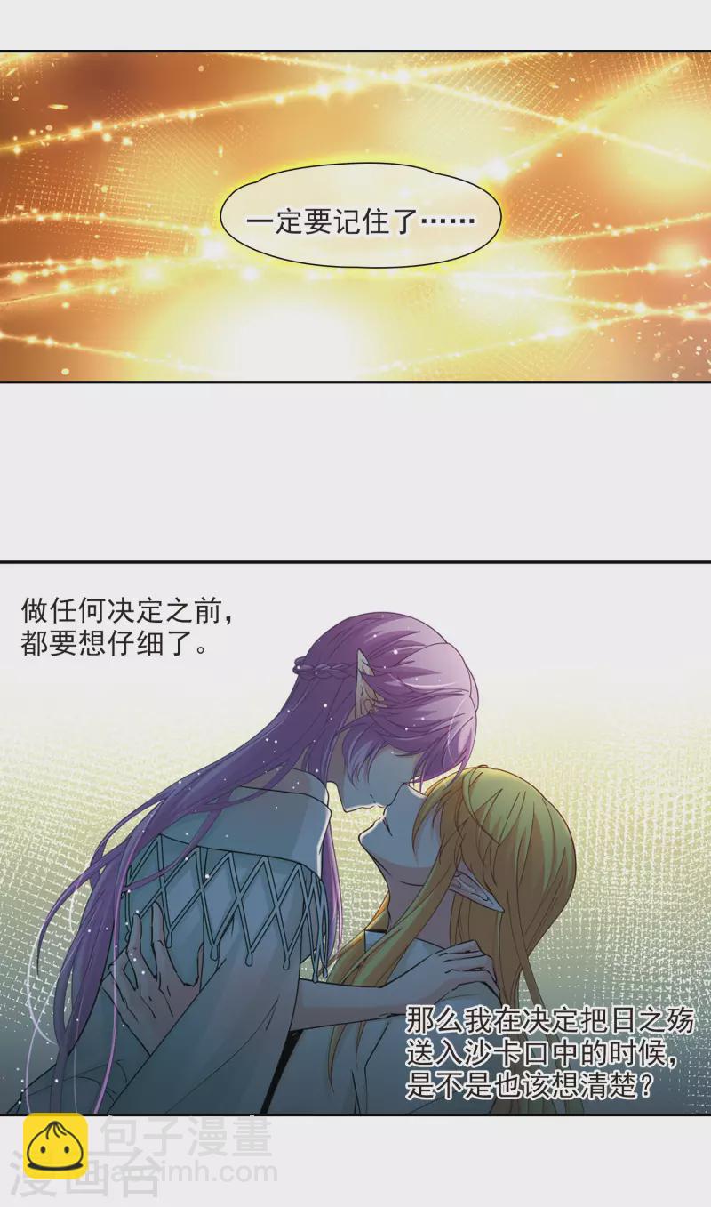 第497话 谜底17