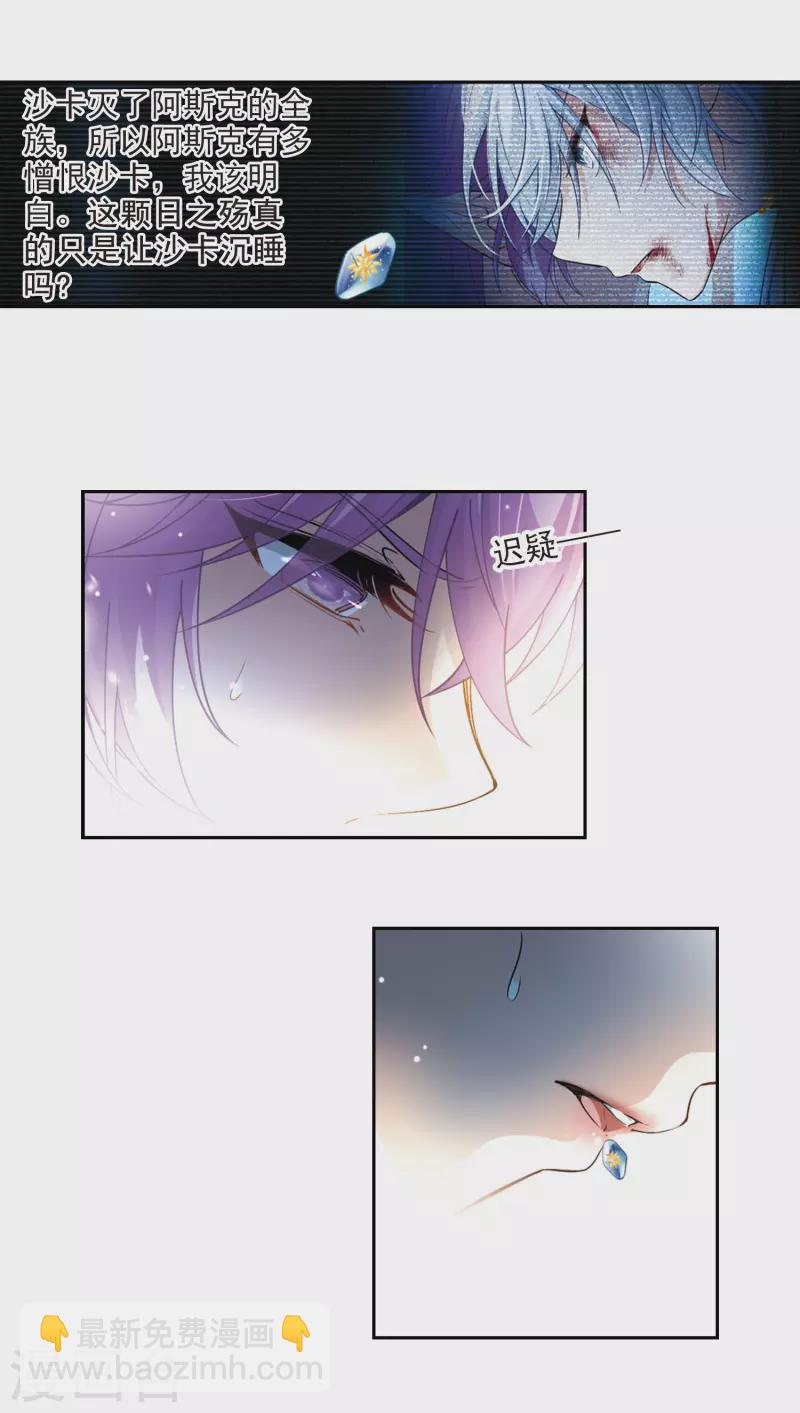 第497话 谜底18