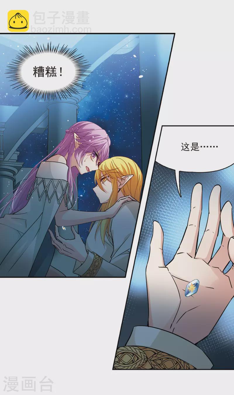 第497话 谜底19