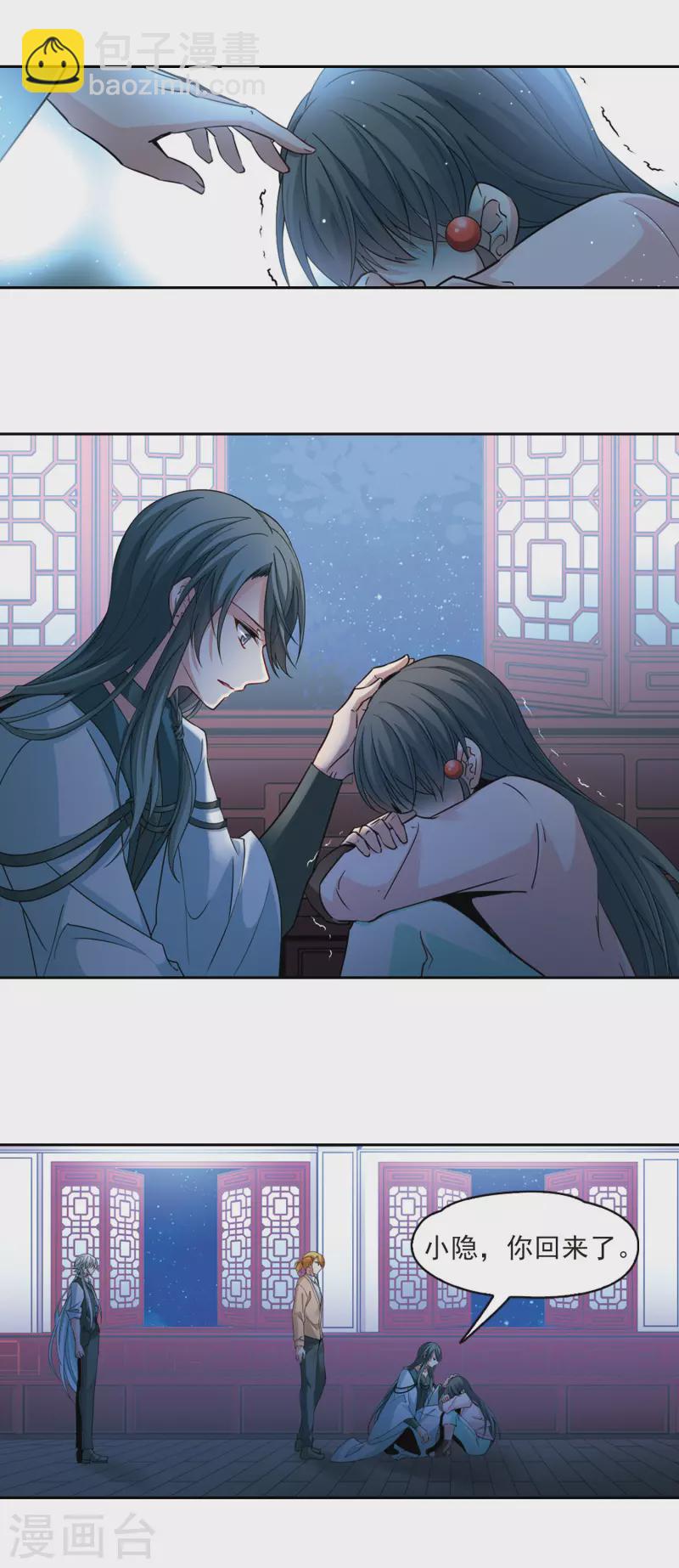 第498话 谜底211