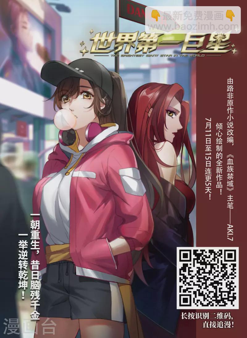 第498话 谜底213