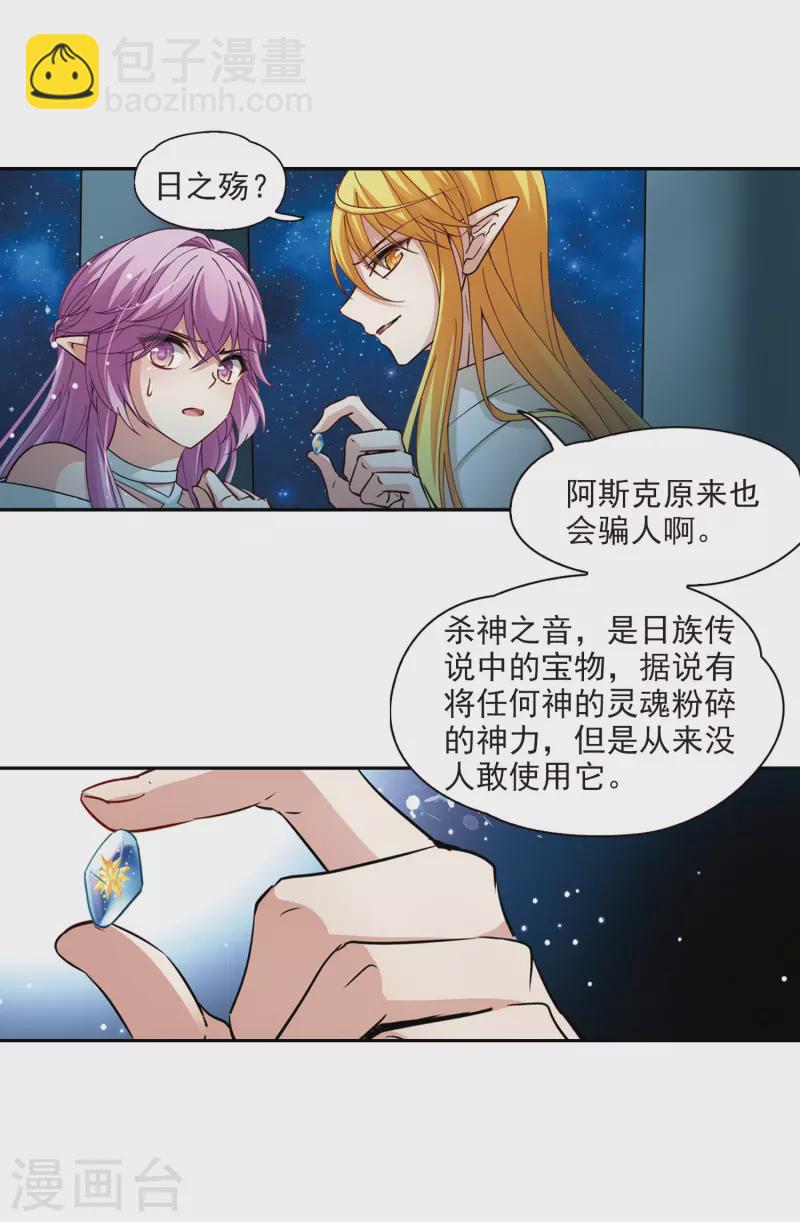第498话 谜底22