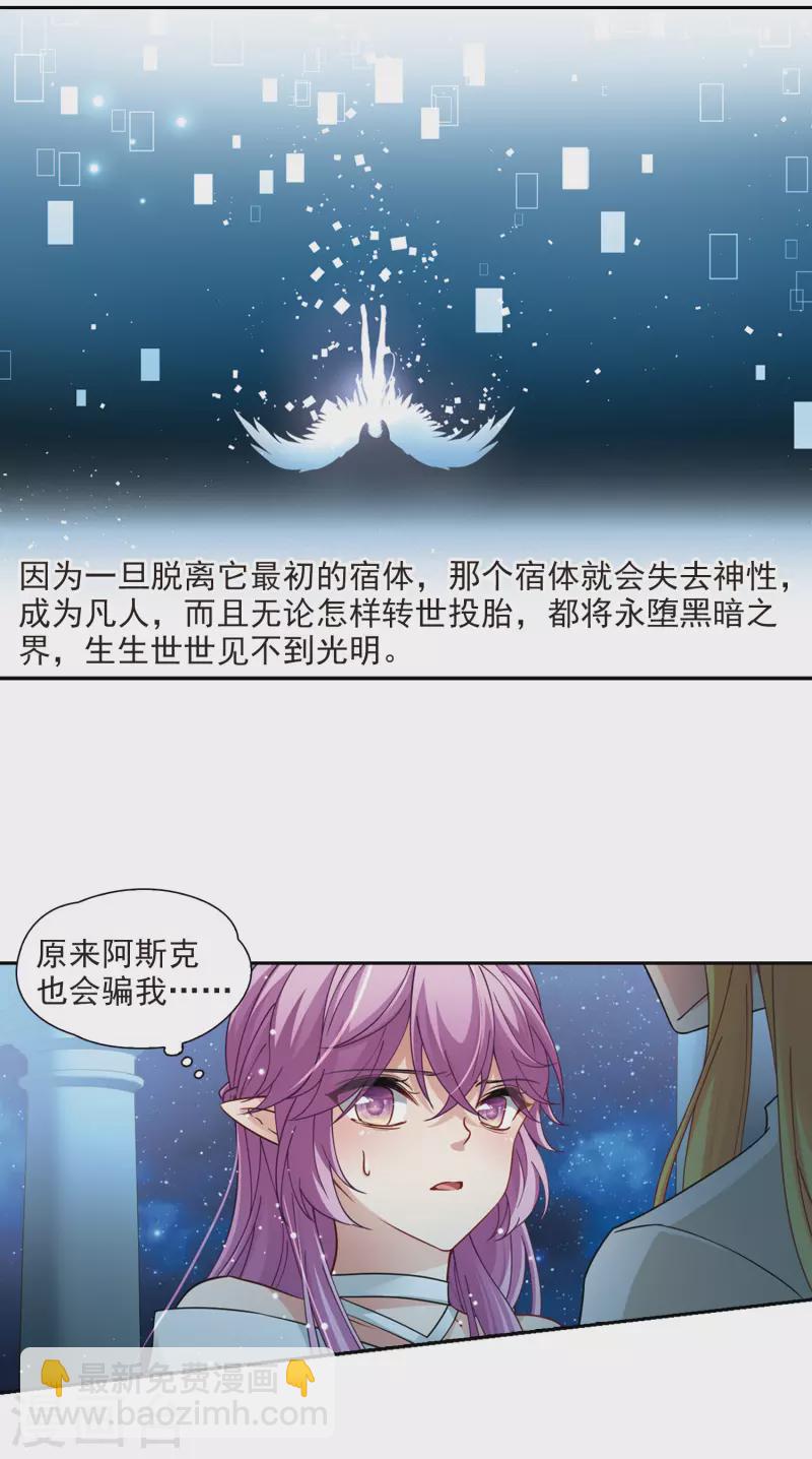 第498话 谜底23