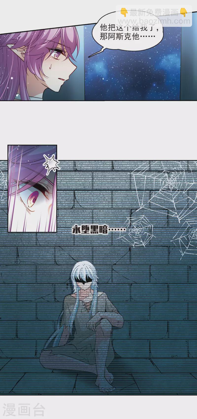 第498话 谜底24