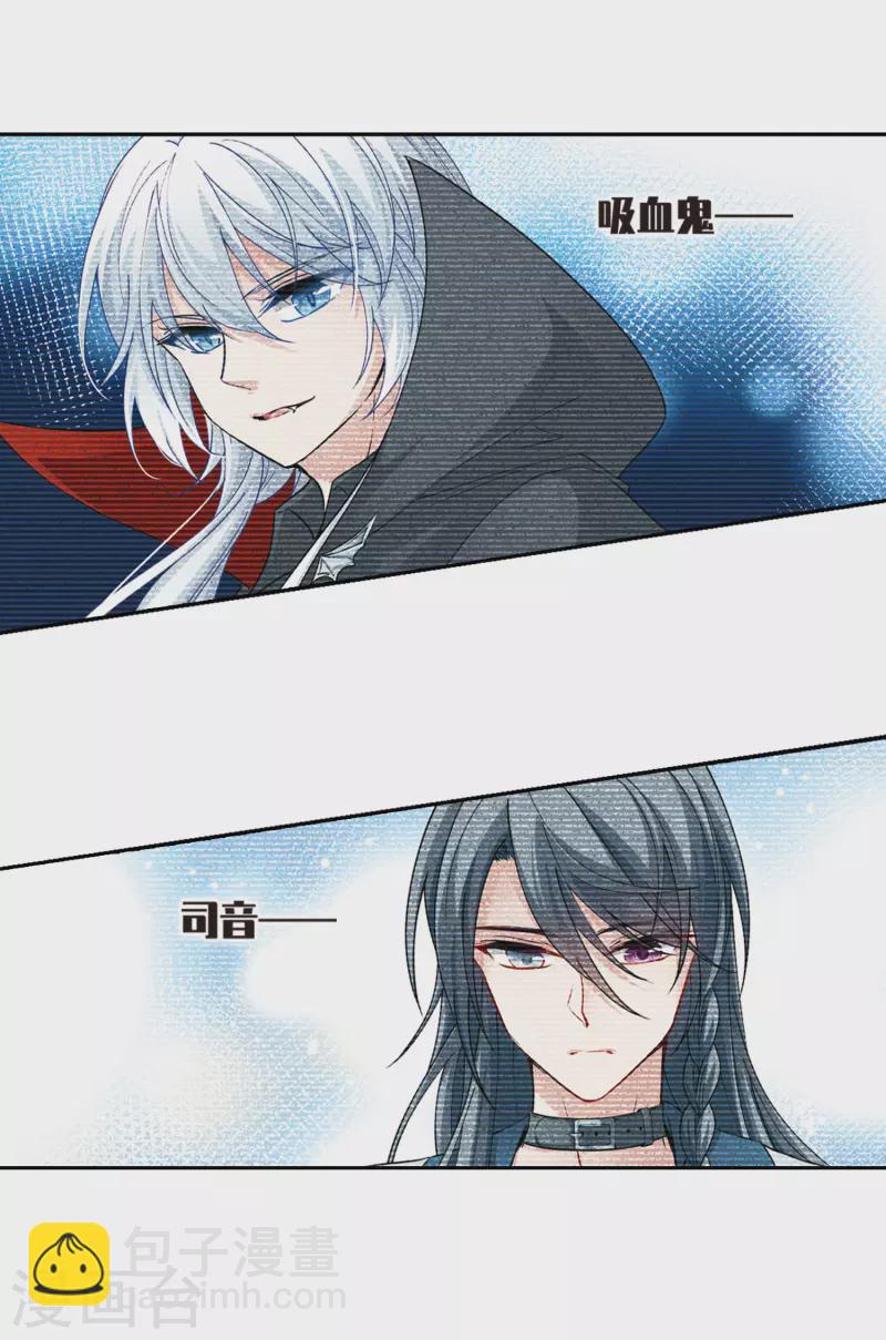 第498话 谜底25