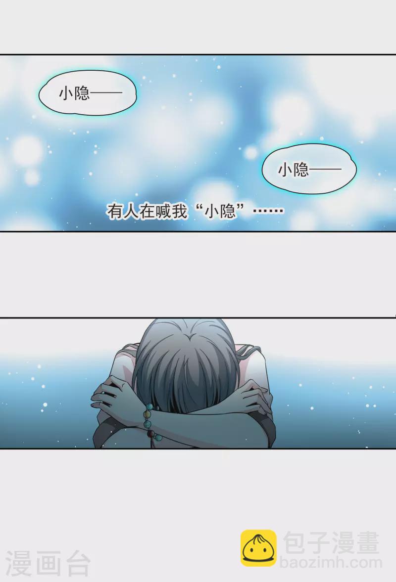 第498话 谜底28