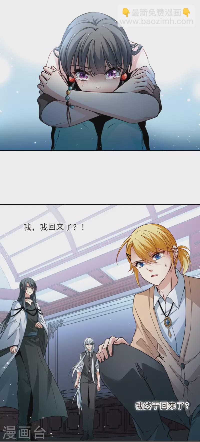 第498话 谜底29