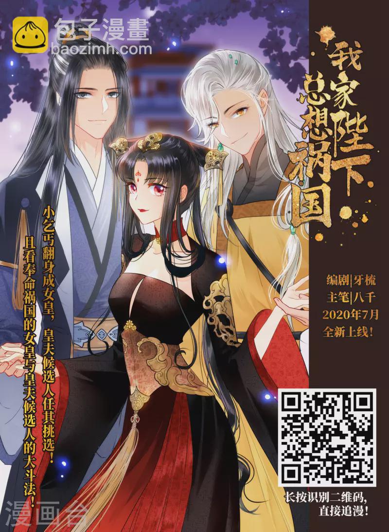 第500话 最后一滴眼泪114