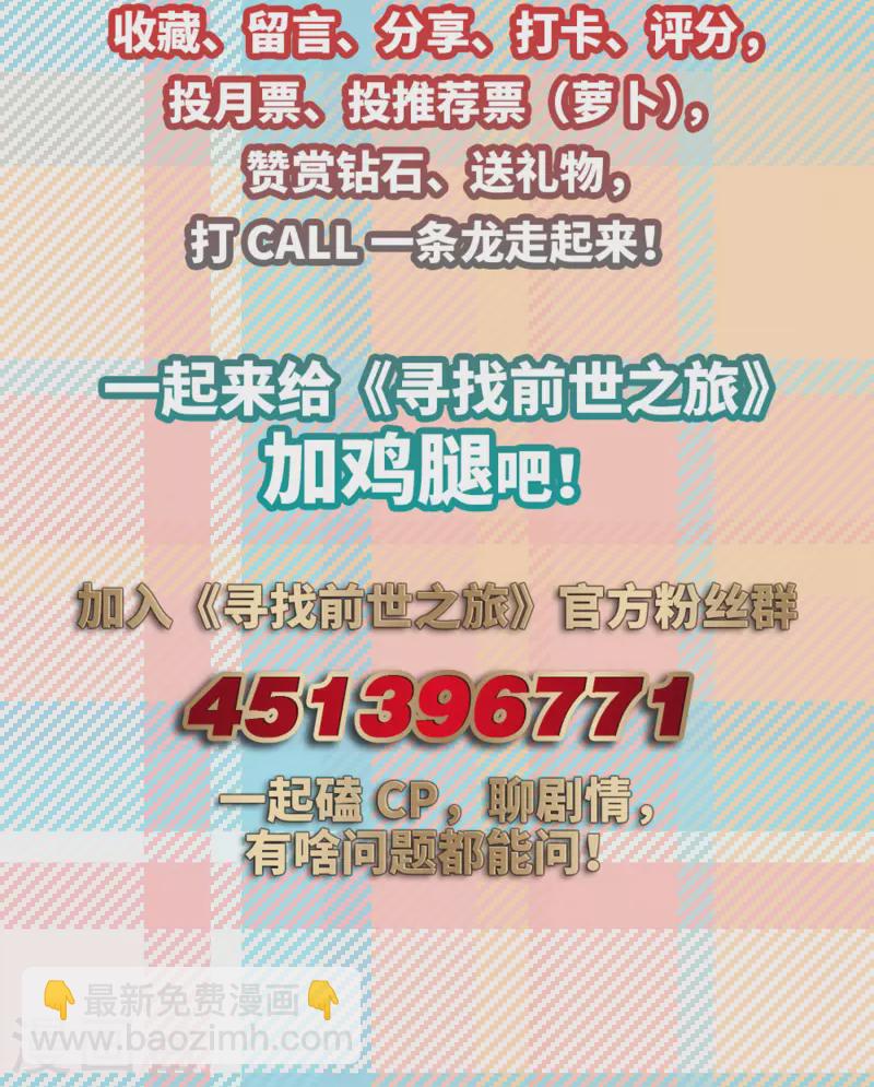第500话 最后一滴眼泪117