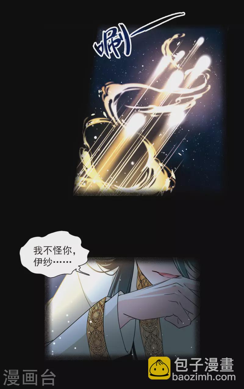 第500话 最后一滴眼泪15