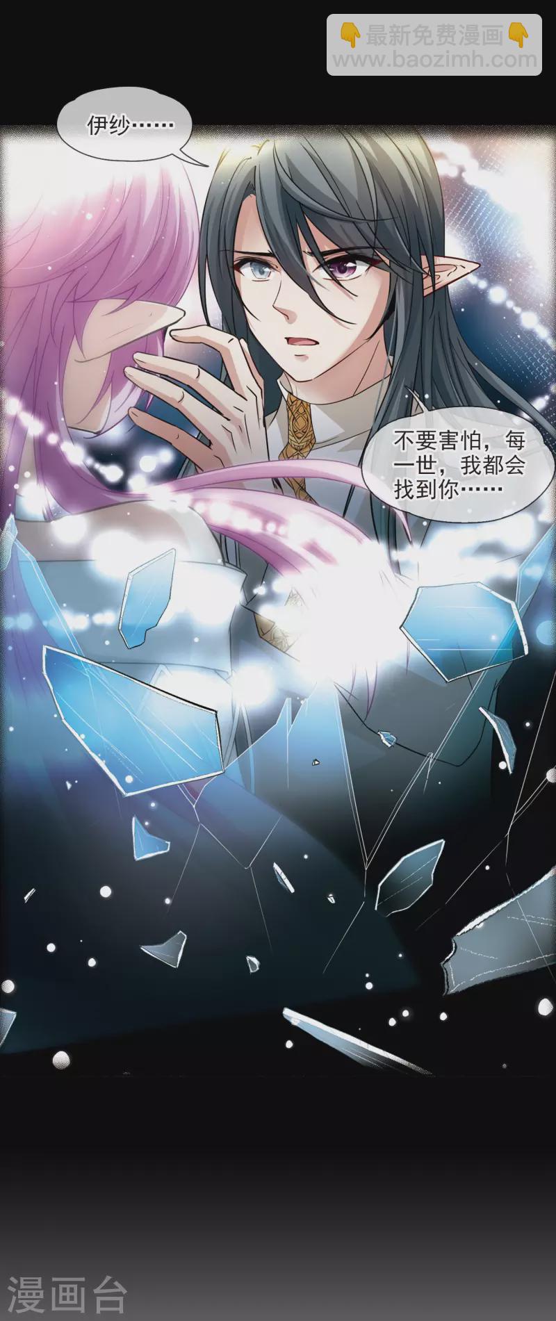 第501话 最后一滴眼泪210