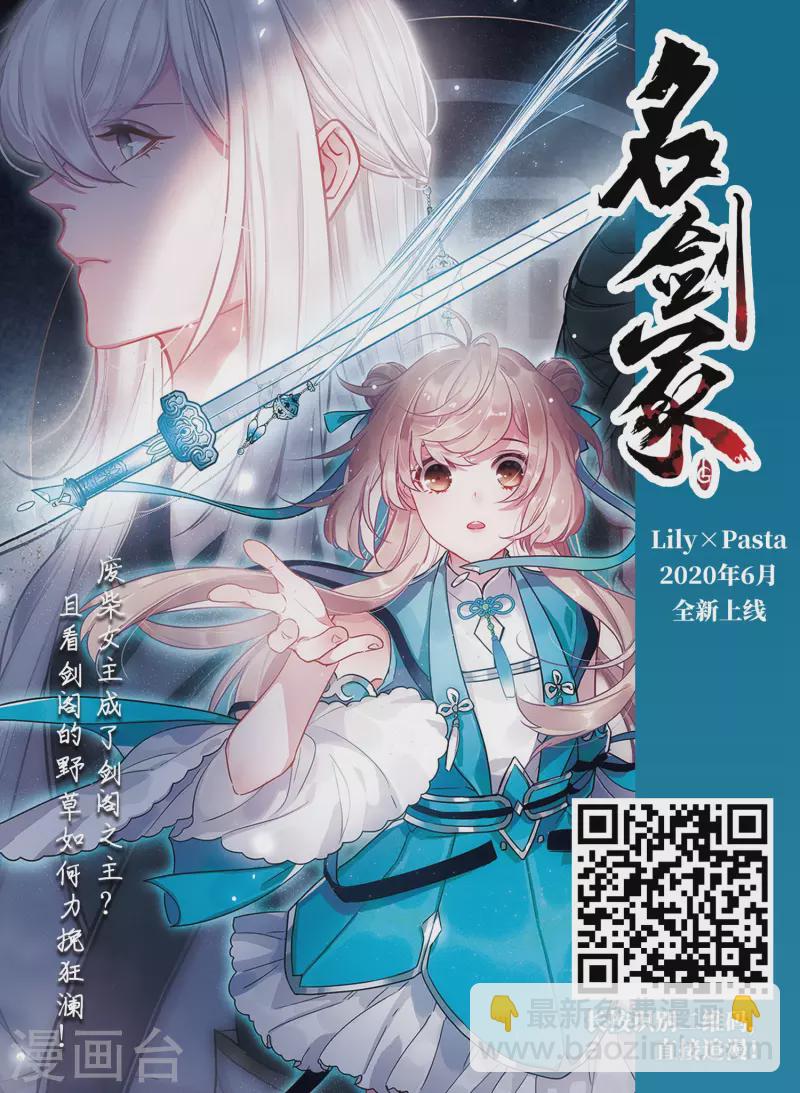 第501话 最后一滴眼泪213