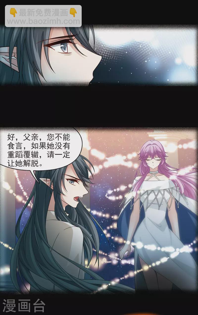 第501话 最后一滴眼泪27