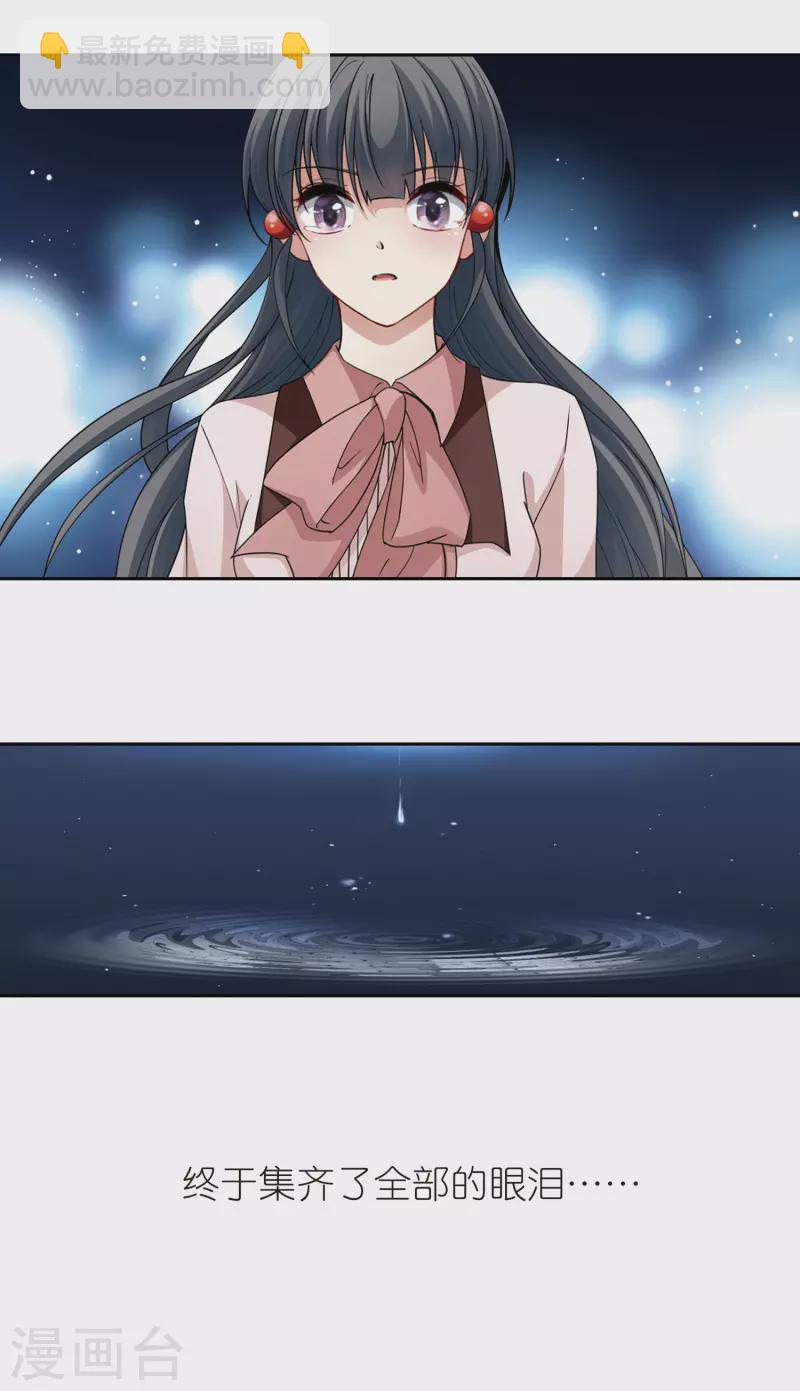 第502话 最后一滴眼泪314