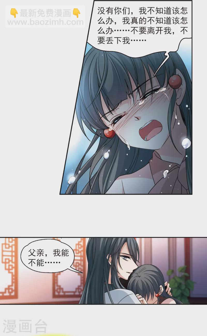 第503话 宿命的开始111