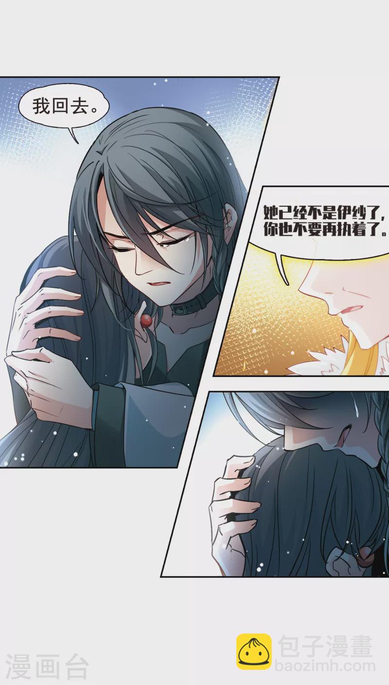 第503话 宿命的开始113