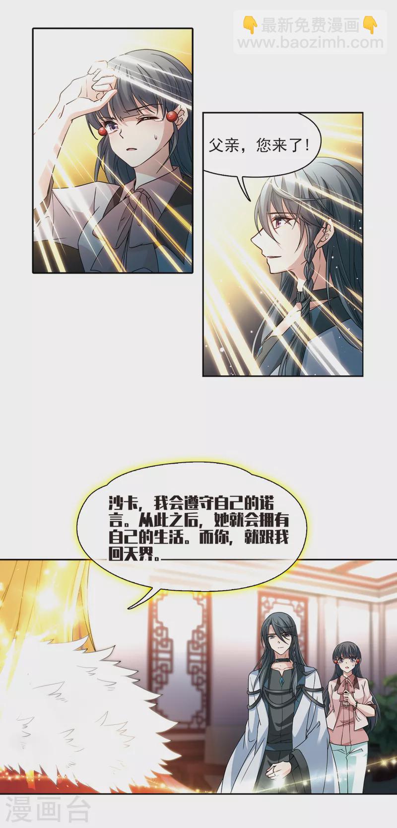 第503话 宿命的开始13