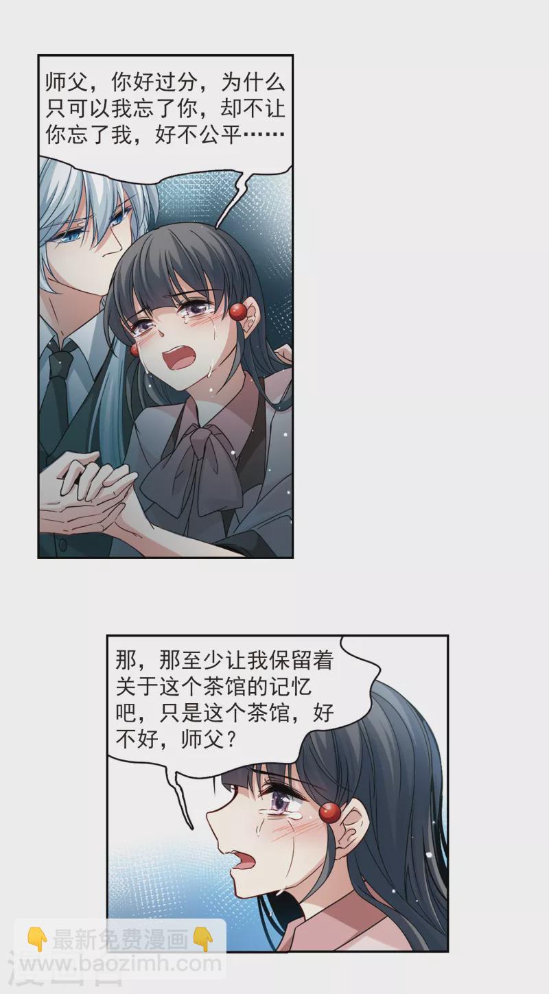 第504话 宿命的开始210