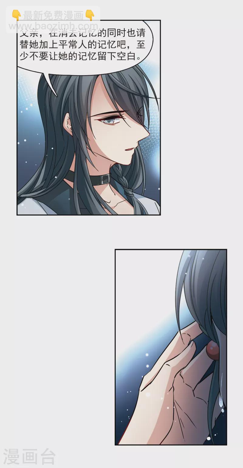 第504话 宿命的开始212