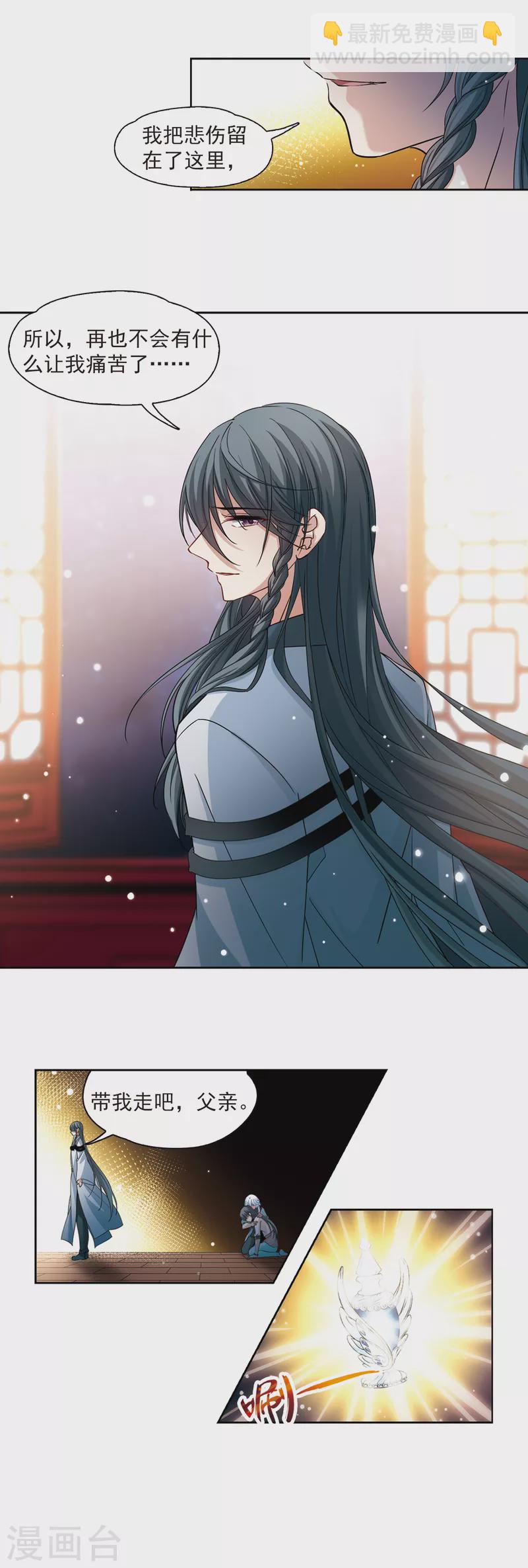 第504话 宿命的开始214