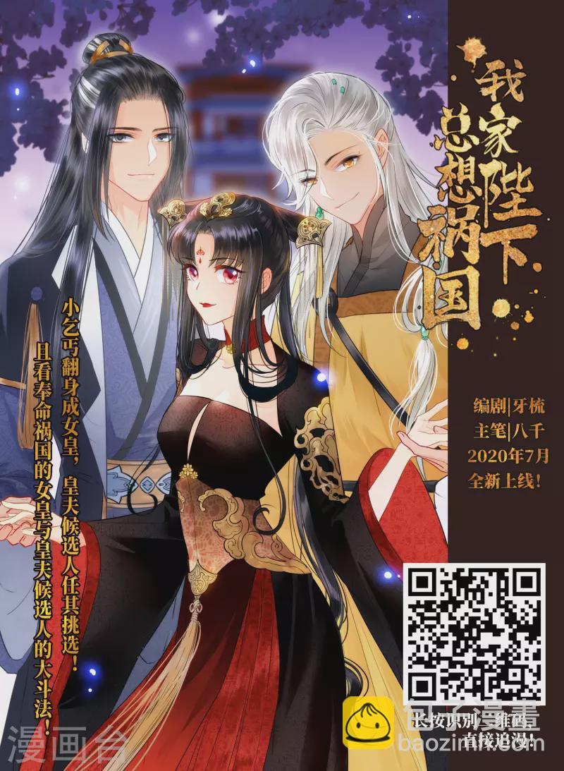 第504话 宿命的开始215