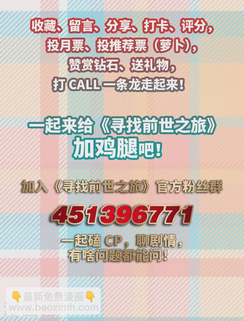 第504话 宿命的开始218