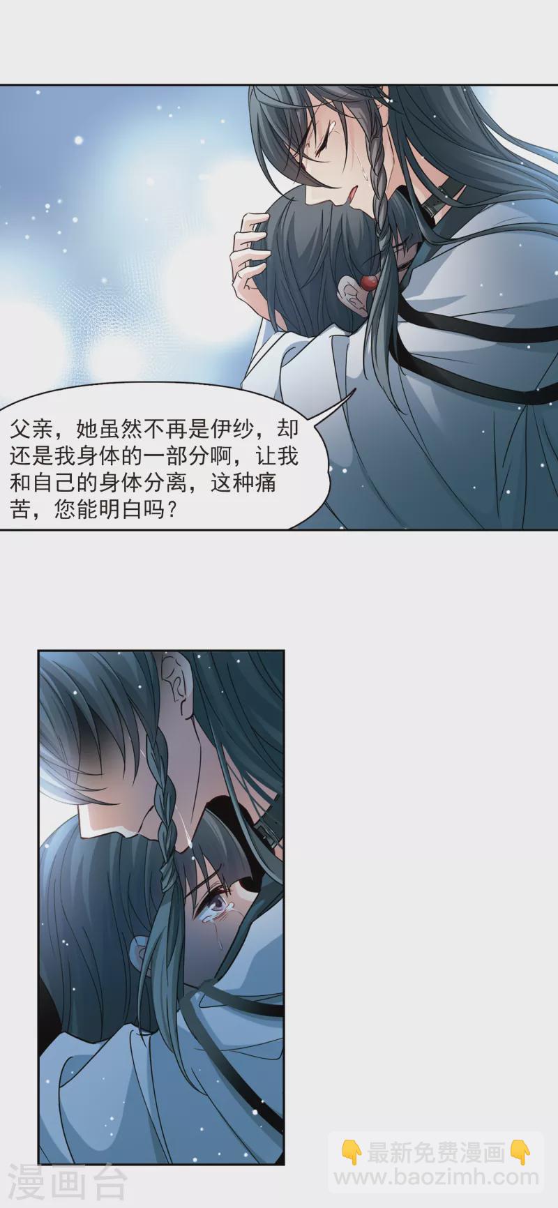 第504话 宿命的开始22