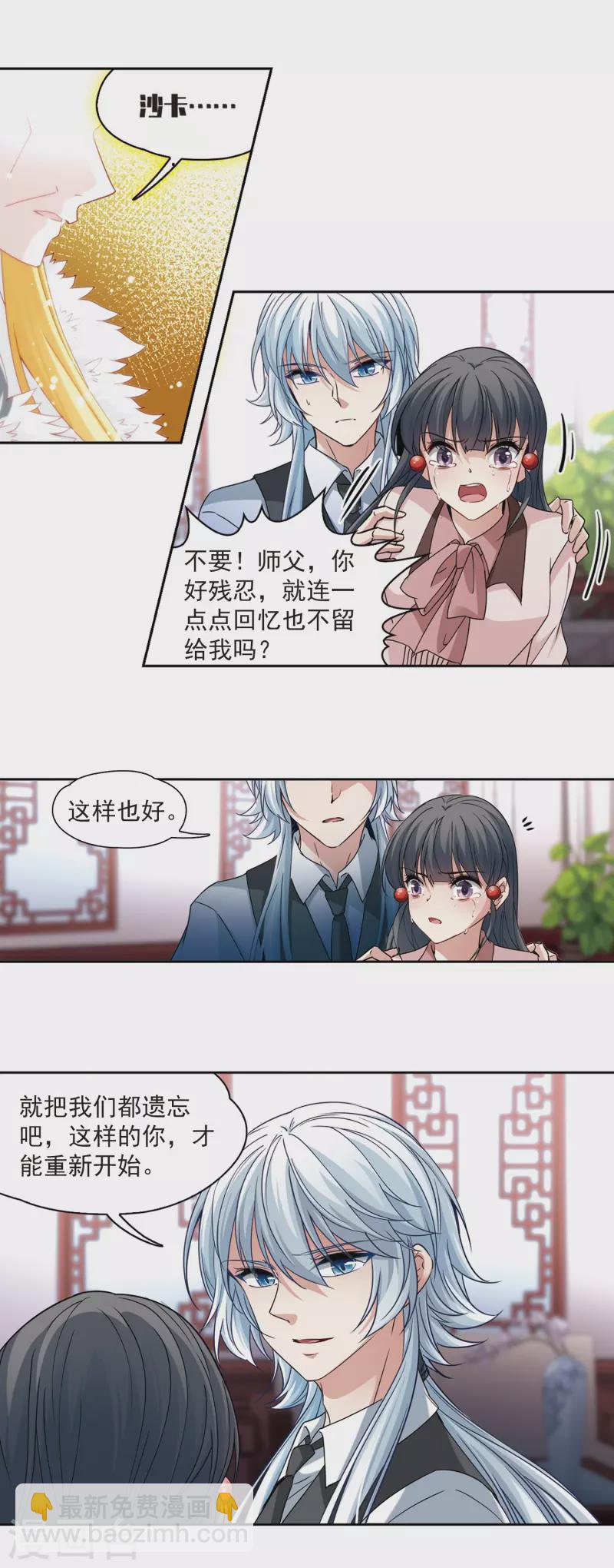第504话 宿命的开始25