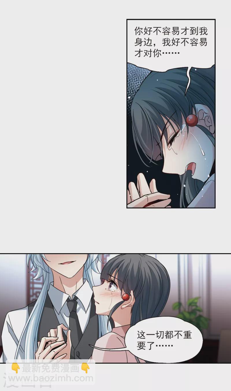 第504话 宿命的开始27
