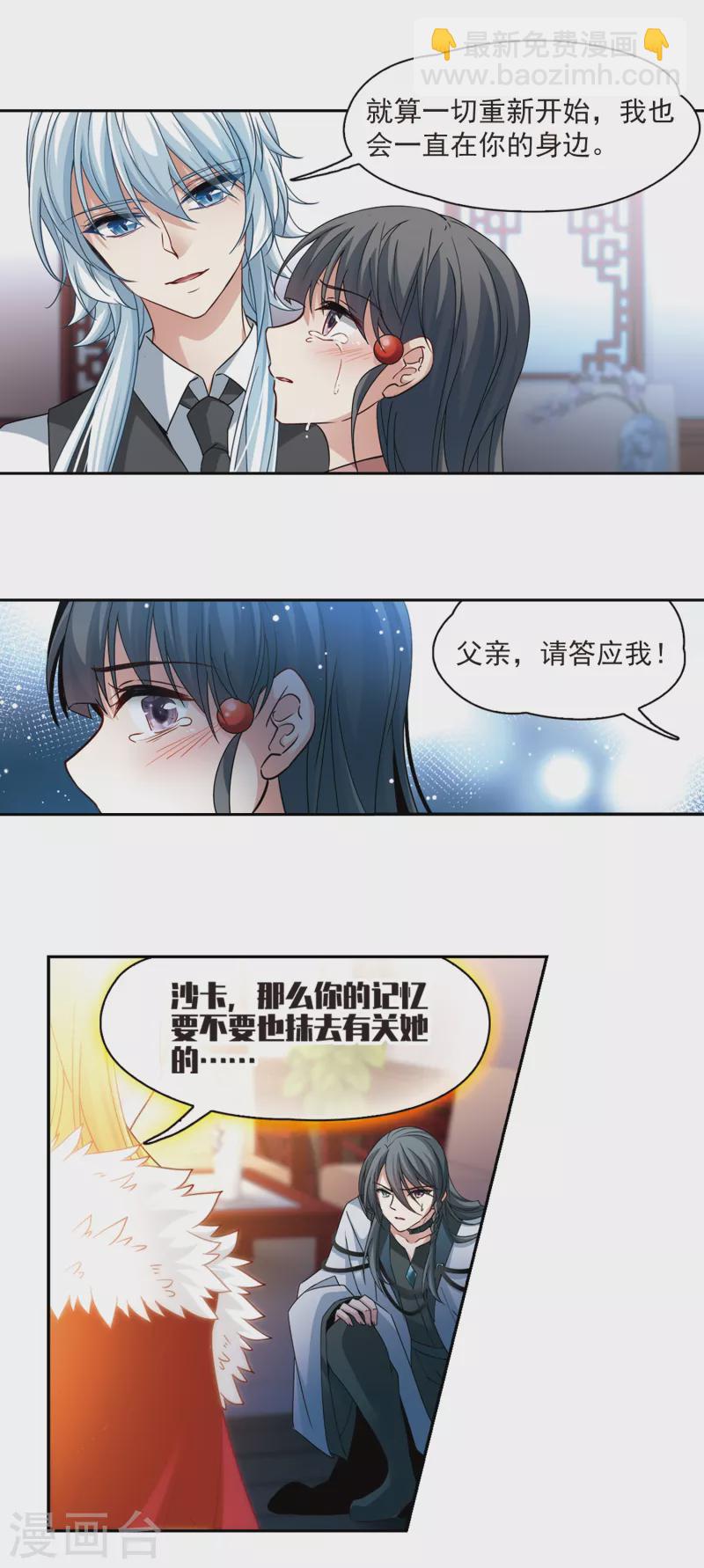 第504话 宿命的开始28