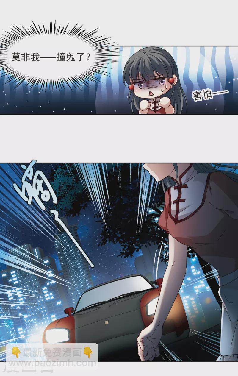 第505话 宿命的开始311