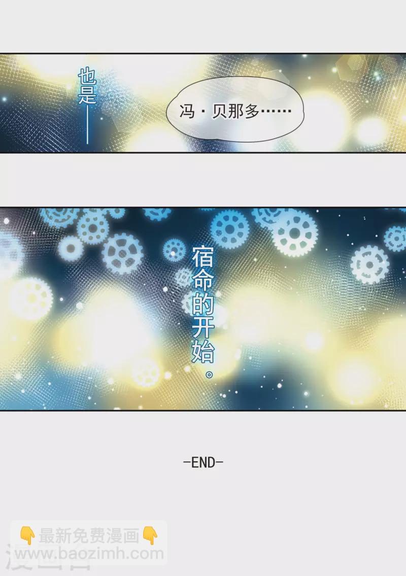 第505话 宿命的开始316