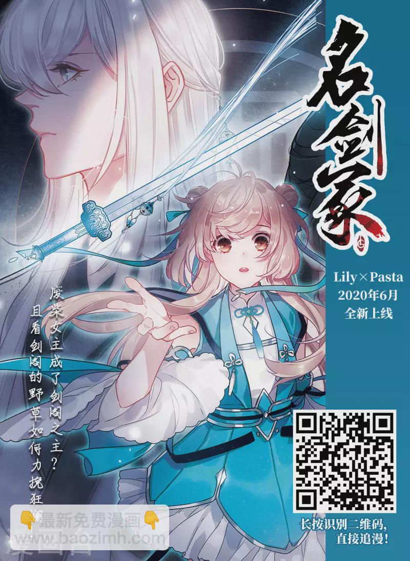 第505话 宿命的开始317
