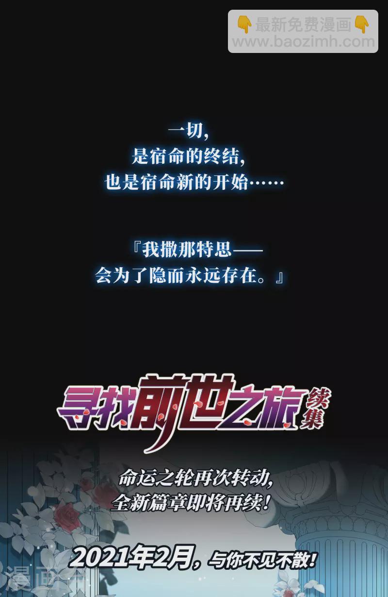 第505话 宿命的开始318
