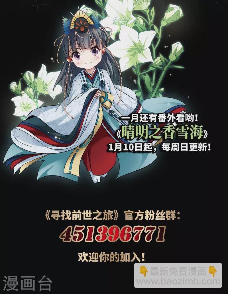 第505话 宿命的开始320
