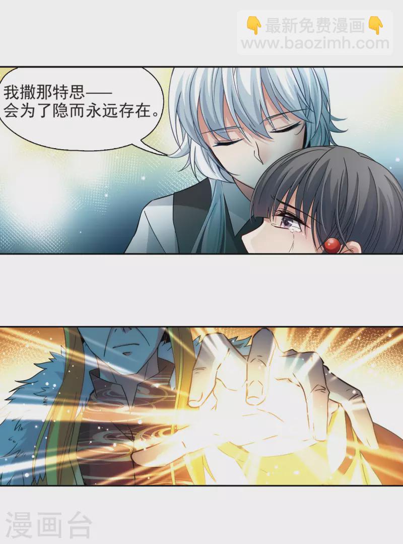 第505话 宿命的开始35