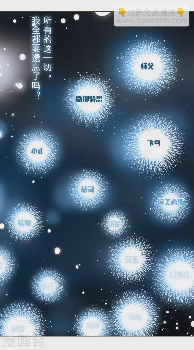 第505话 宿命的开始36