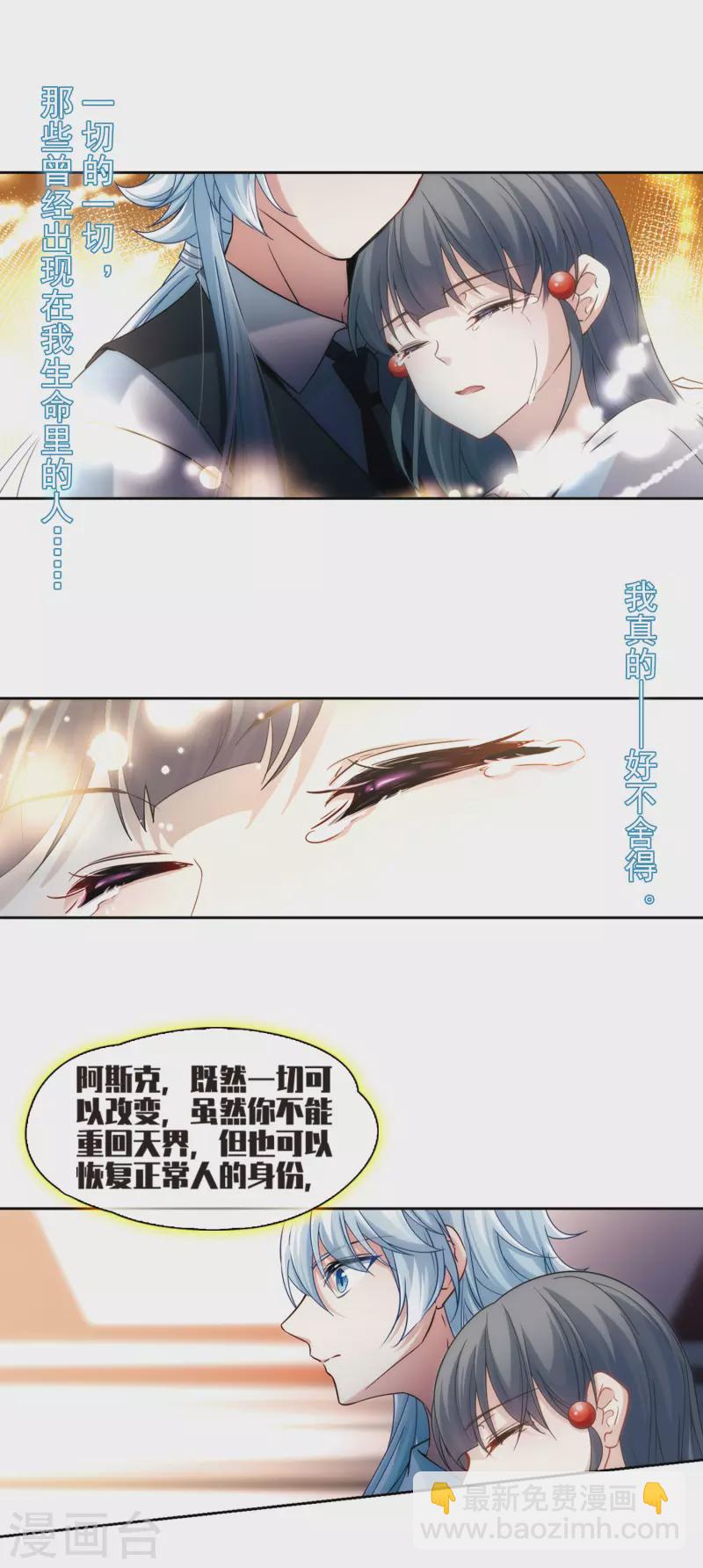 第505话 宿命的开始37