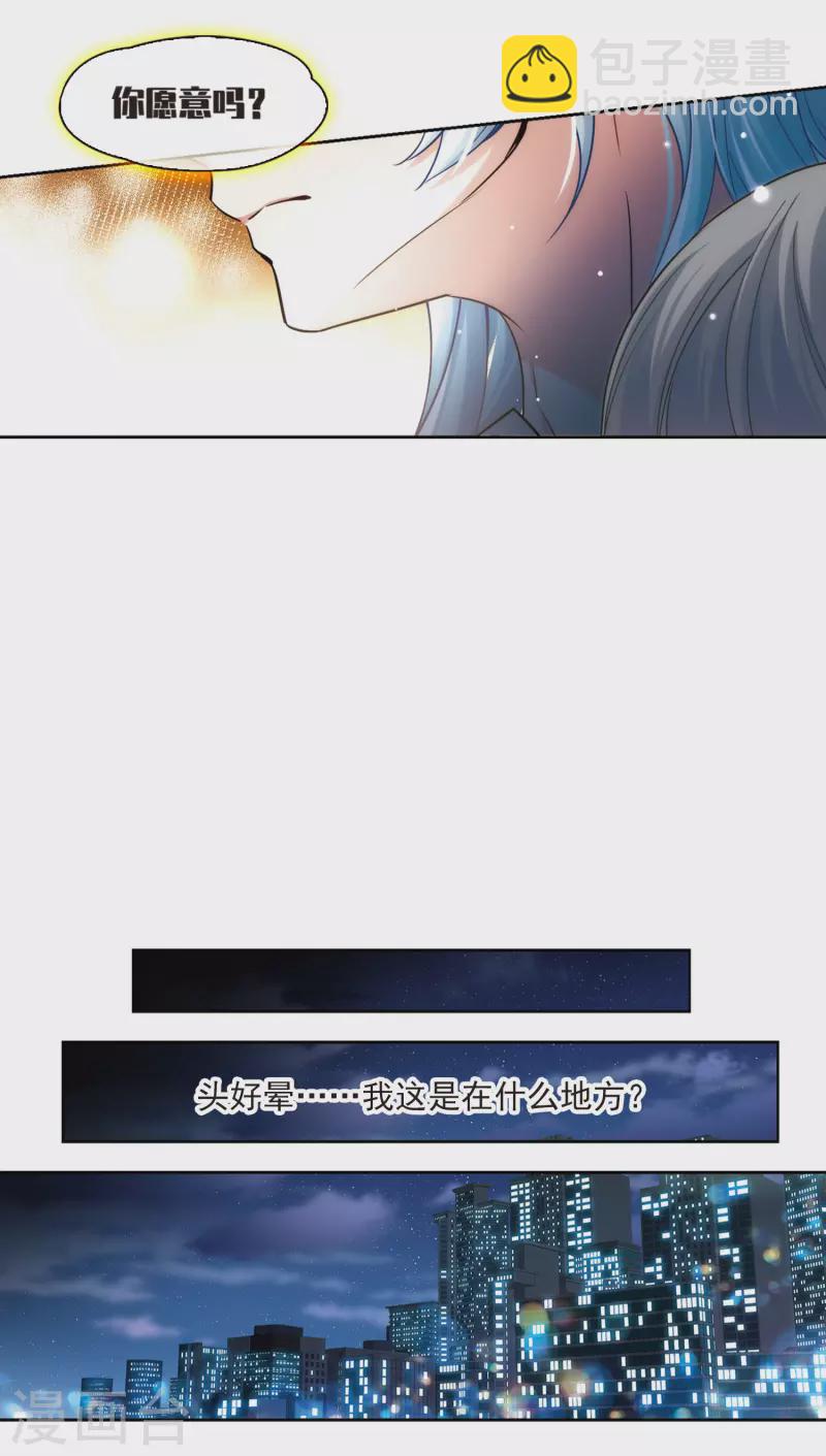 第505话 宿命的开始38