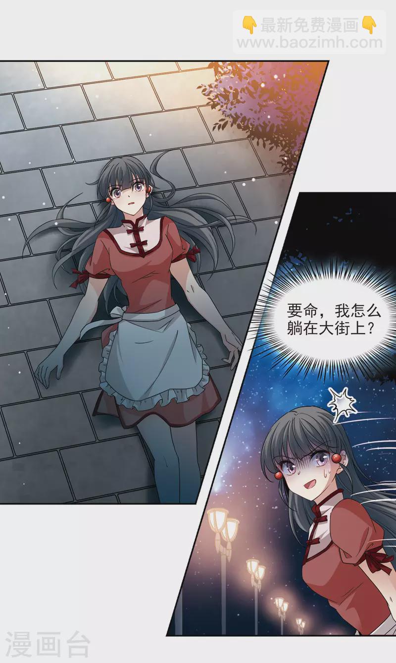 第505话 宿命的开始39