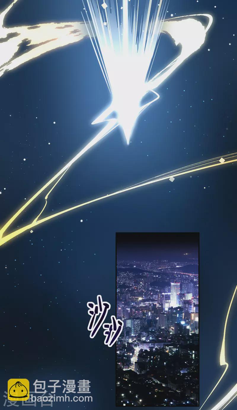 番外篇3 晴明之香雪海210