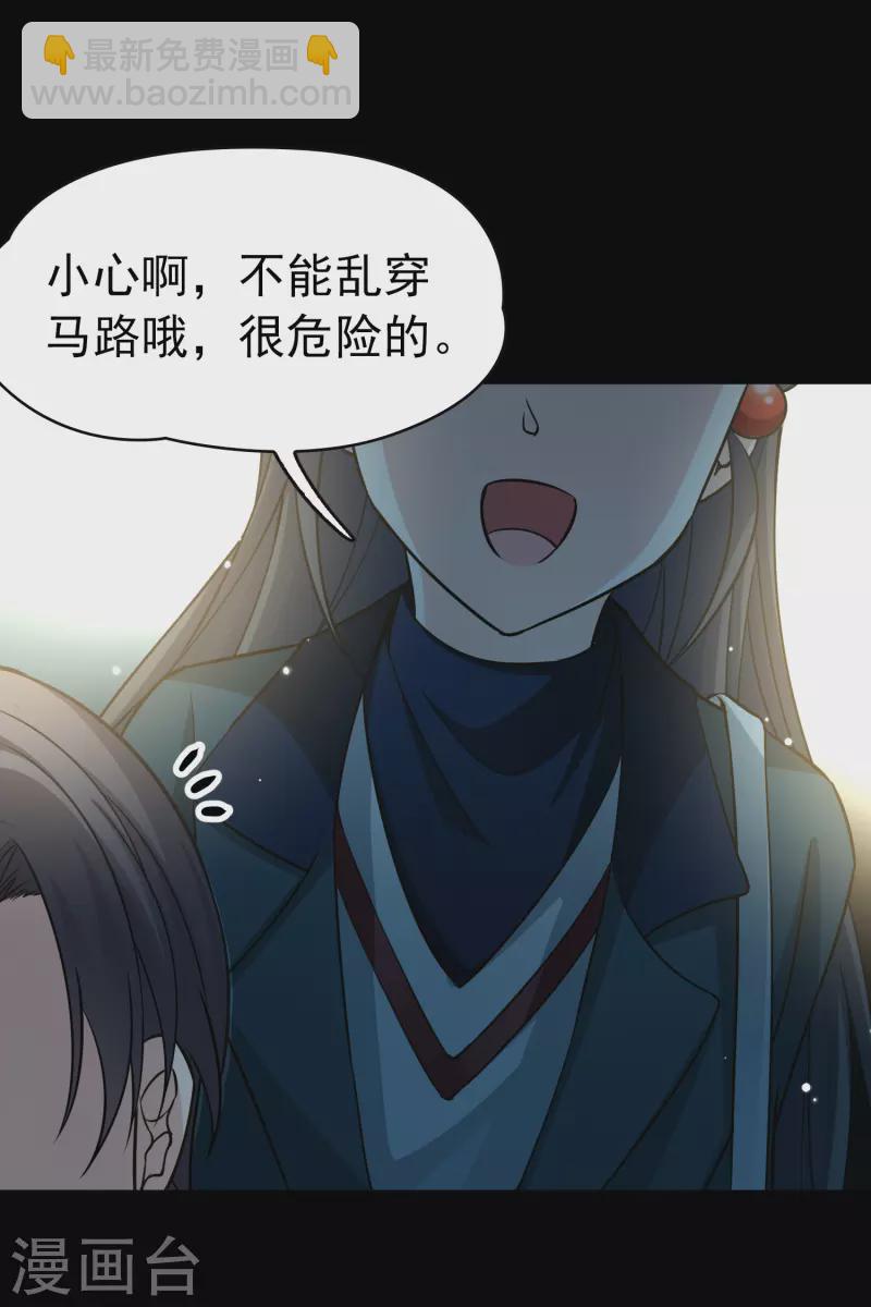 番外篇3 晴明之香雪海224