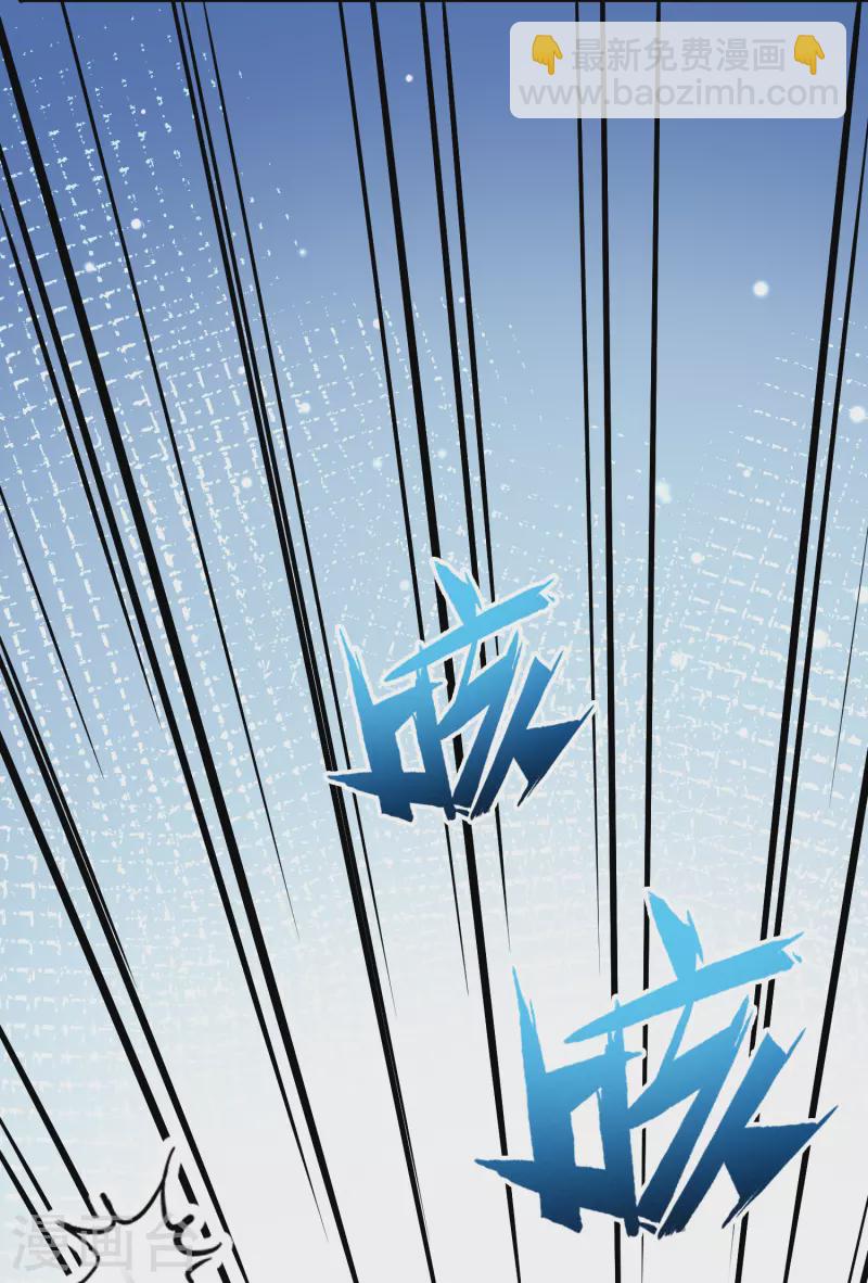 番外篇4 晴明之香雪海341