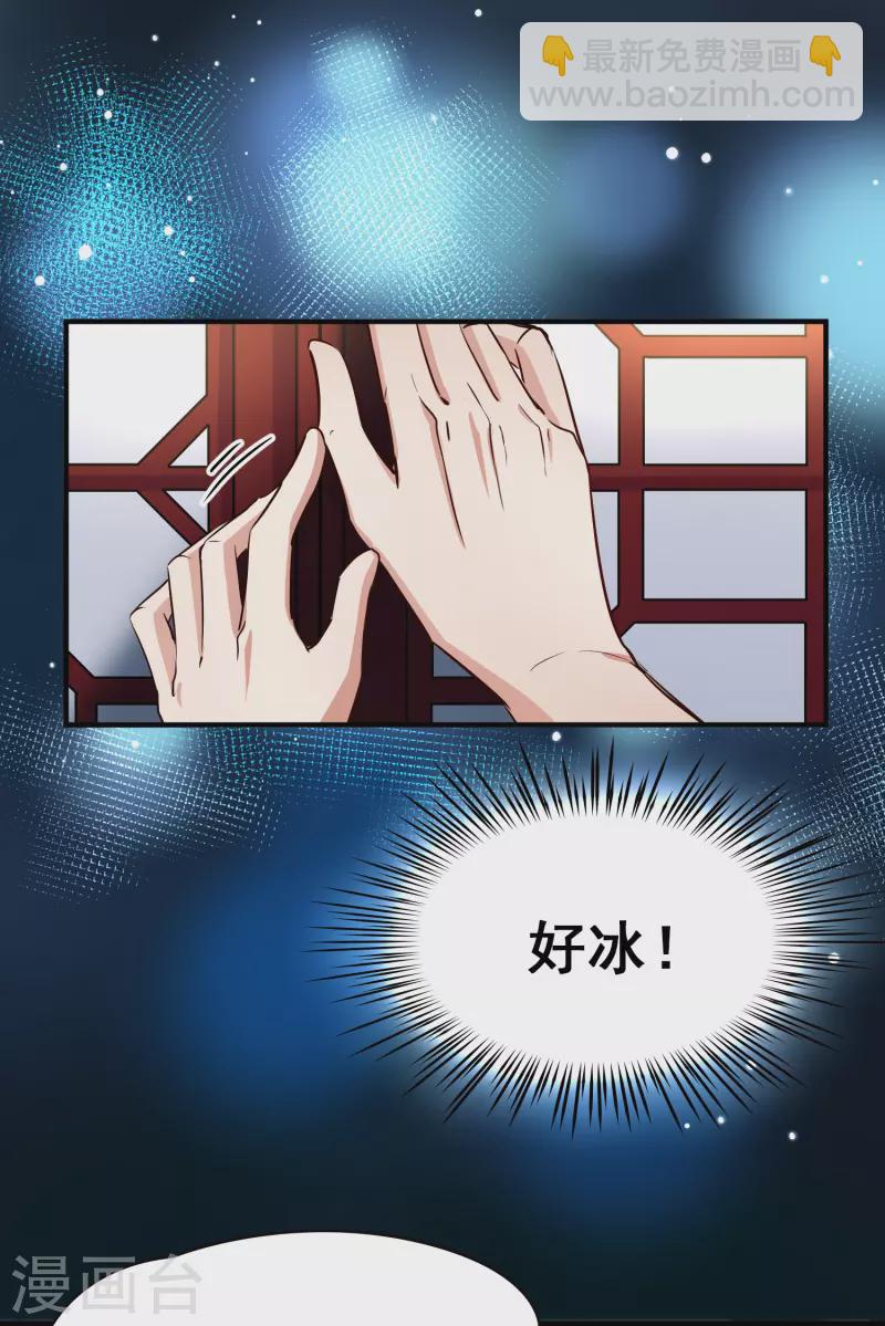 第2季第2话 夜晚出现的男子212