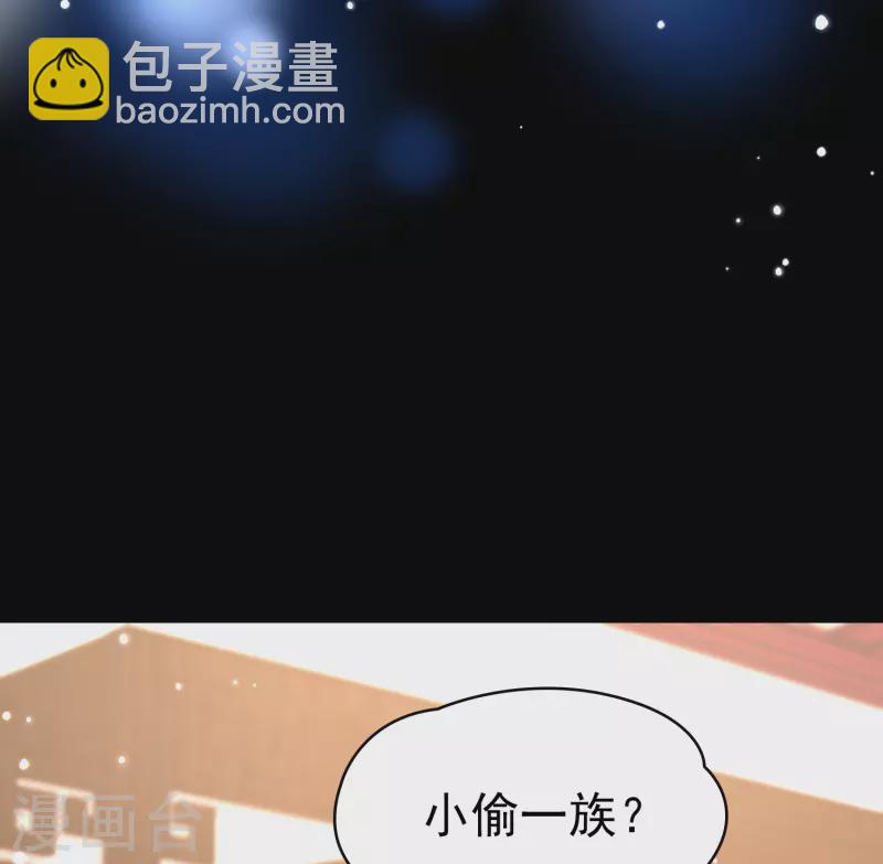 第2季第2话 夜晚出现的男子218